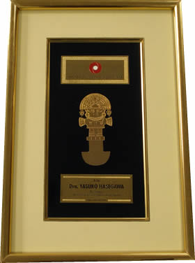 Award from the Association Peruano Japonesa