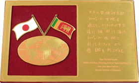 Award from the Minister of Science, Technology & Human Resources Development