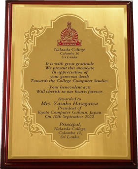Award from Nalanda College in Sri-Lanka