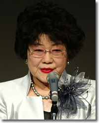 Yasuko Hasegawa