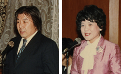 Shigeo and Yasuko Hasegawa,