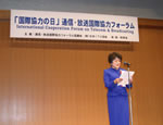 Yasuko Hasegawa won an Award From ITU.